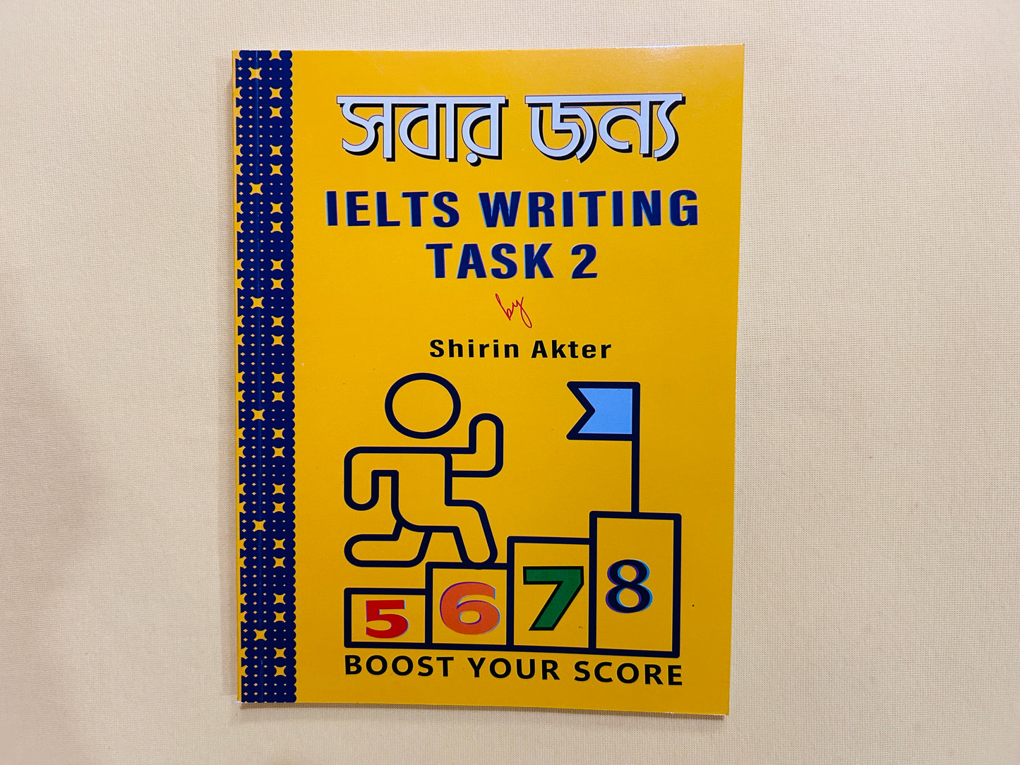 Pdf-সবার জন্য IELTS Writing Task 2