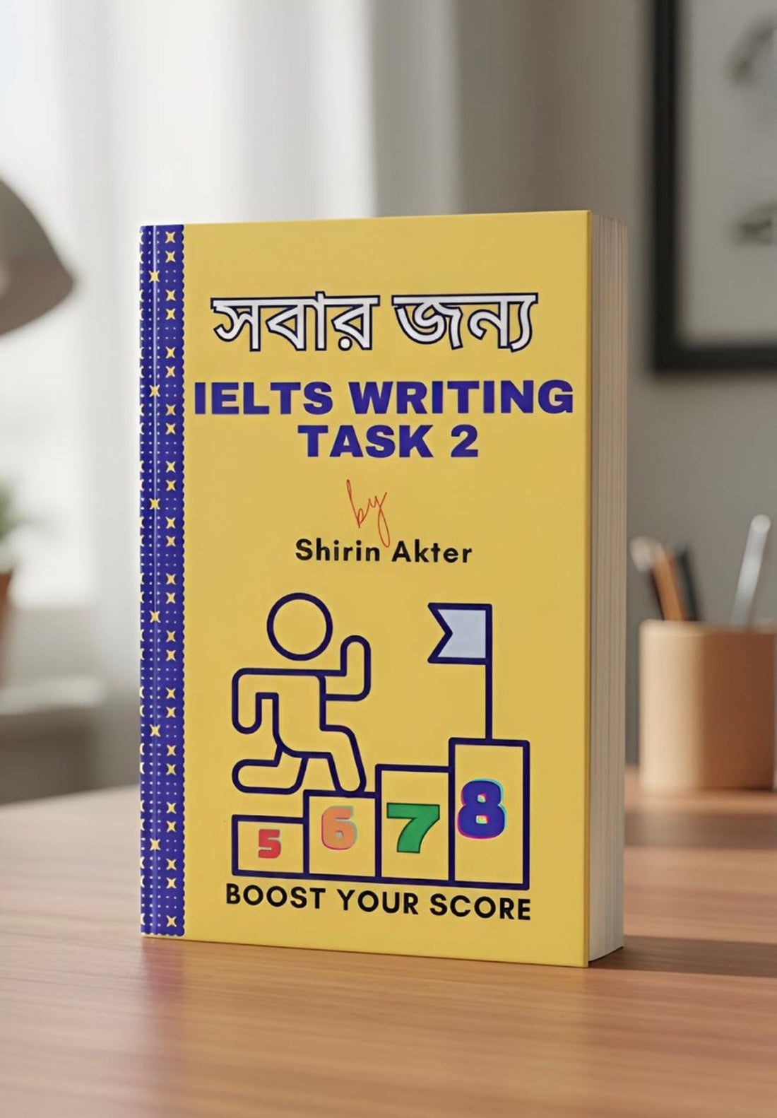 IELTS Writing Task 2 এখন অনেক সহজ