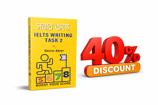 সবার জন্য IELTS Writing Task 2 (Premium)