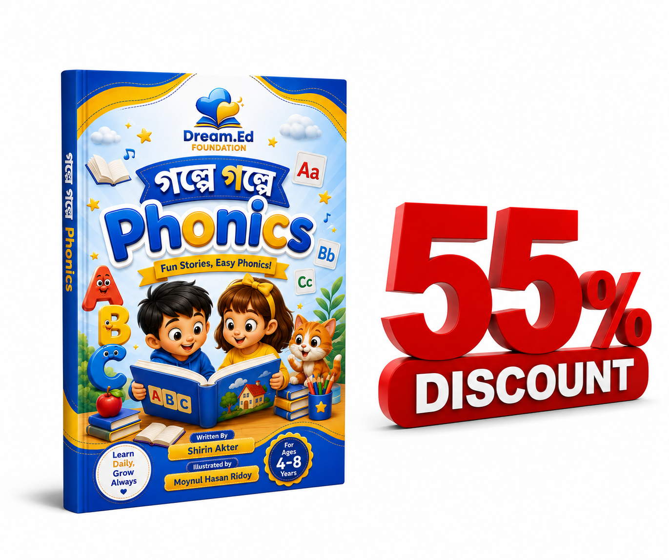 গল্পে গল্পে Phonics (Colour Print Premium Quality) Pre-order
