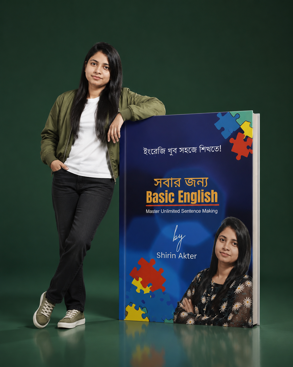 সবার জন্য Basic English (Paperback)