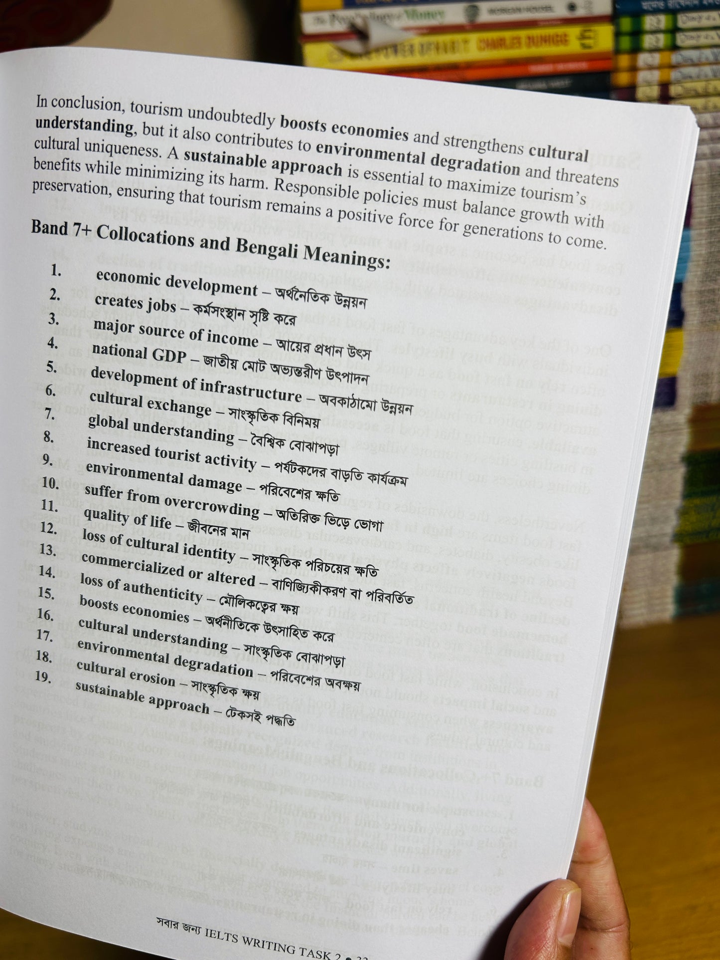 সবার জন্য IELTS Writing Task 2 (Premium)