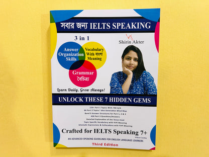 Pdf-সবার জন্য IELTS SPEAKING - 3rd Edition
