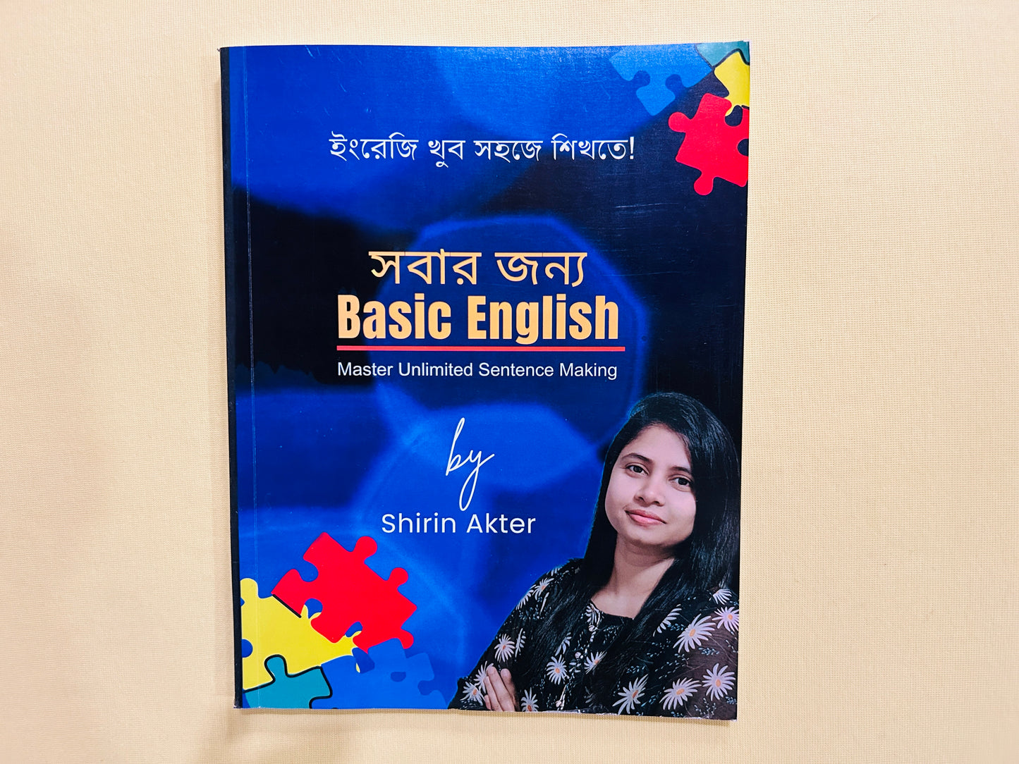 Pdf-সবার জন্য Basic English