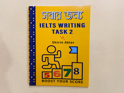 Pdf-সবার জন্য IELTS Writing Task 2