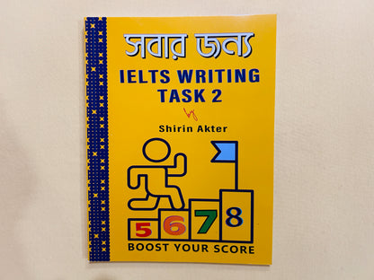 Pdf-সবার জন্য IELTS Writing Task 2