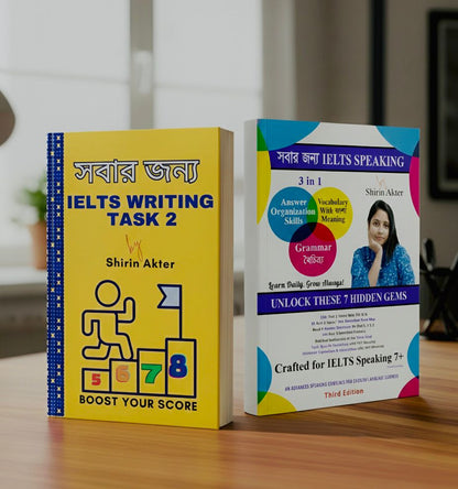 সবার জন্য IELTS Speaking এবং সবার জন্য IELTS Writing Task 2