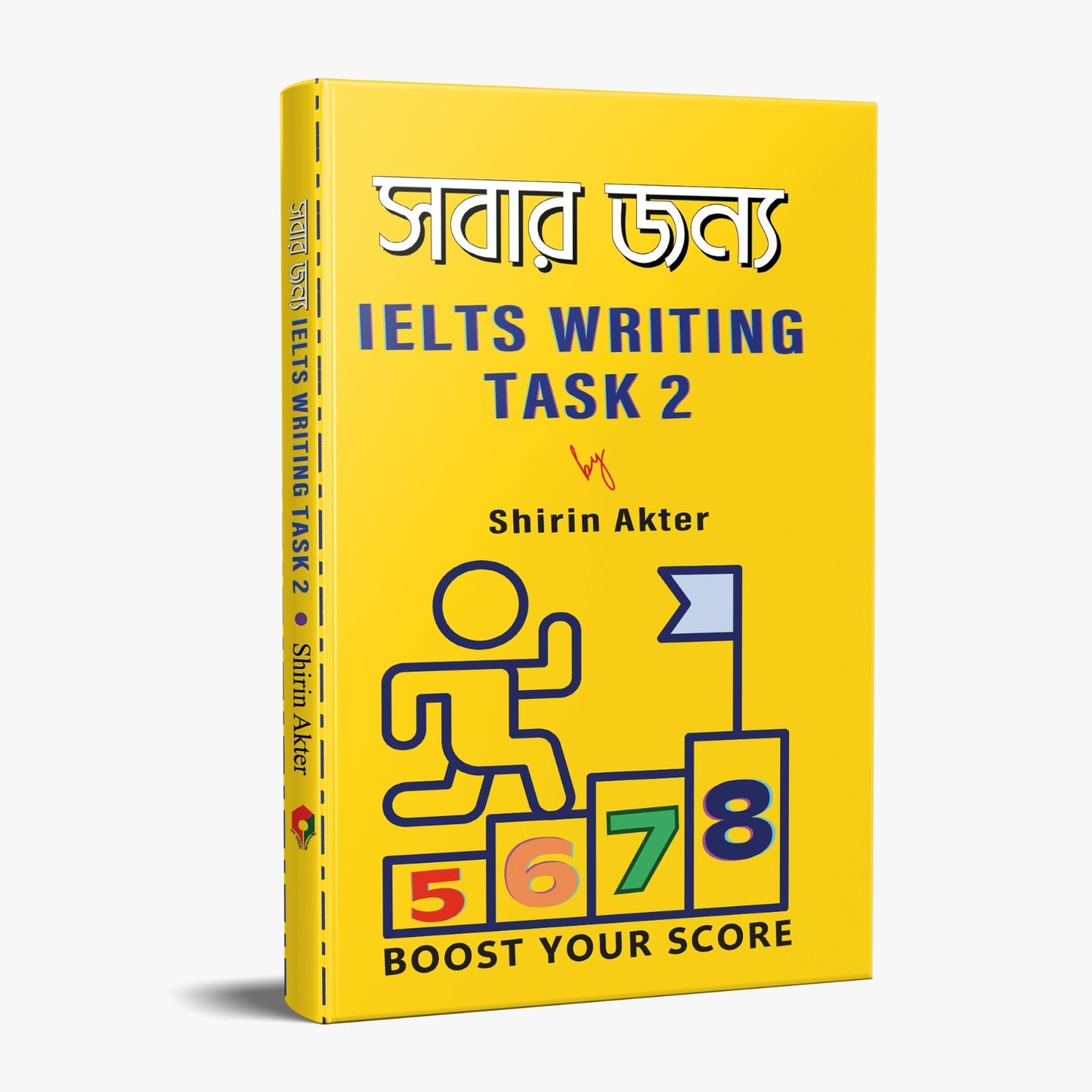 সবার জন্য IELTS Writing Task 2 (Premium)