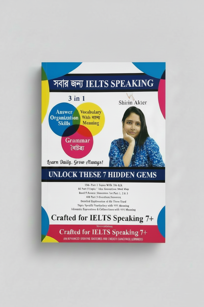 সবার জন্য IELTS SPEAKING - Standard Book Size