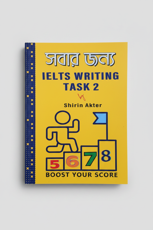 সবার জন্য IELTS Writing Task 2 - Flat Mockup