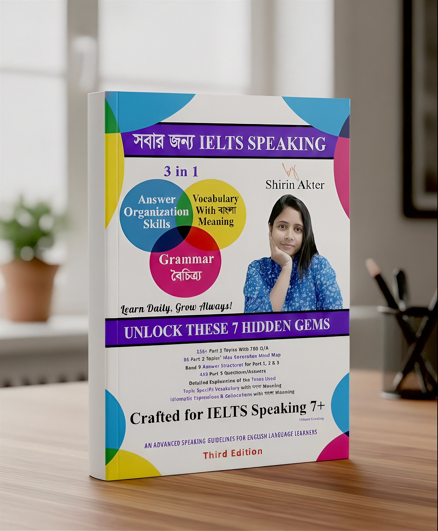 "সবার জন্য IELTS SPEAKING" 3rd Edition (Premium)
